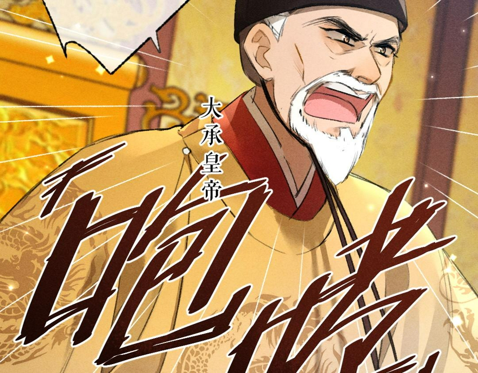 第112话 纷争开始53