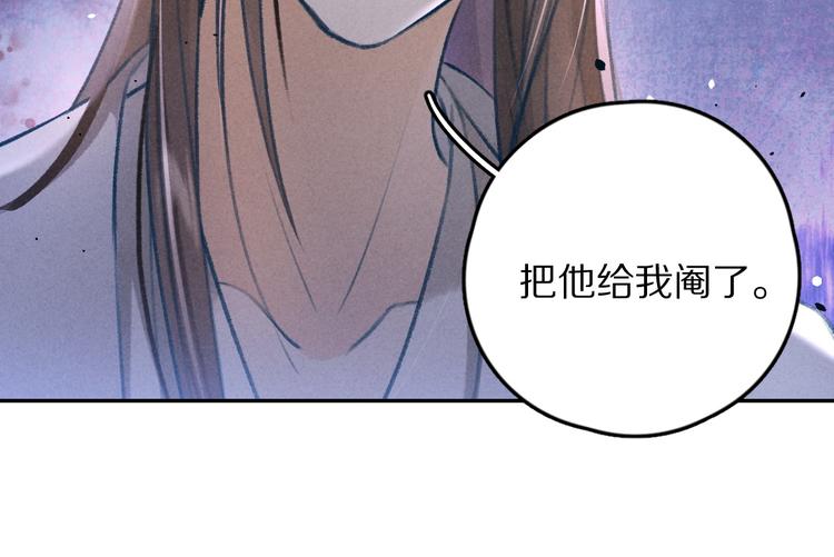 第26话 越州小霸王30