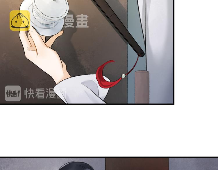 第3话 通红的耳尖92
