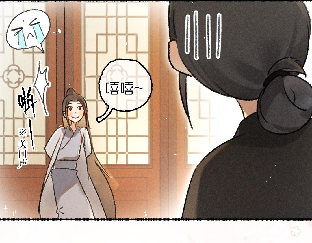 第78话 亲密距离投喂45