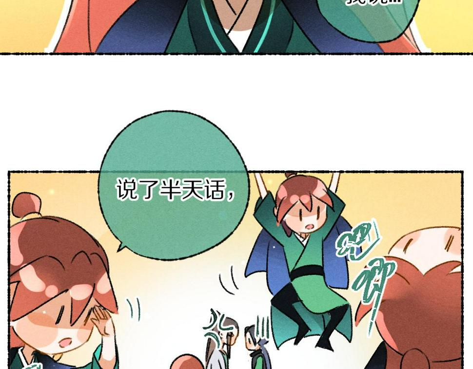 第116话 麻烦上门15