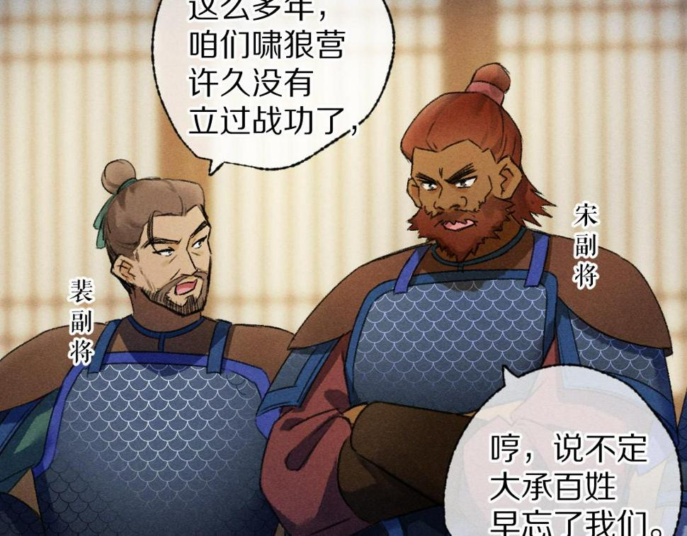 第118话 初来乍到14