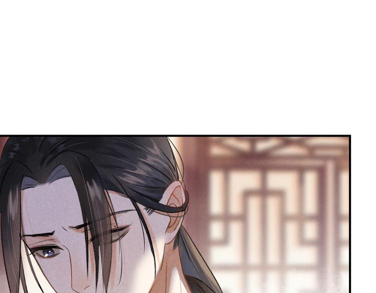 第3话 通红的耳尖75
