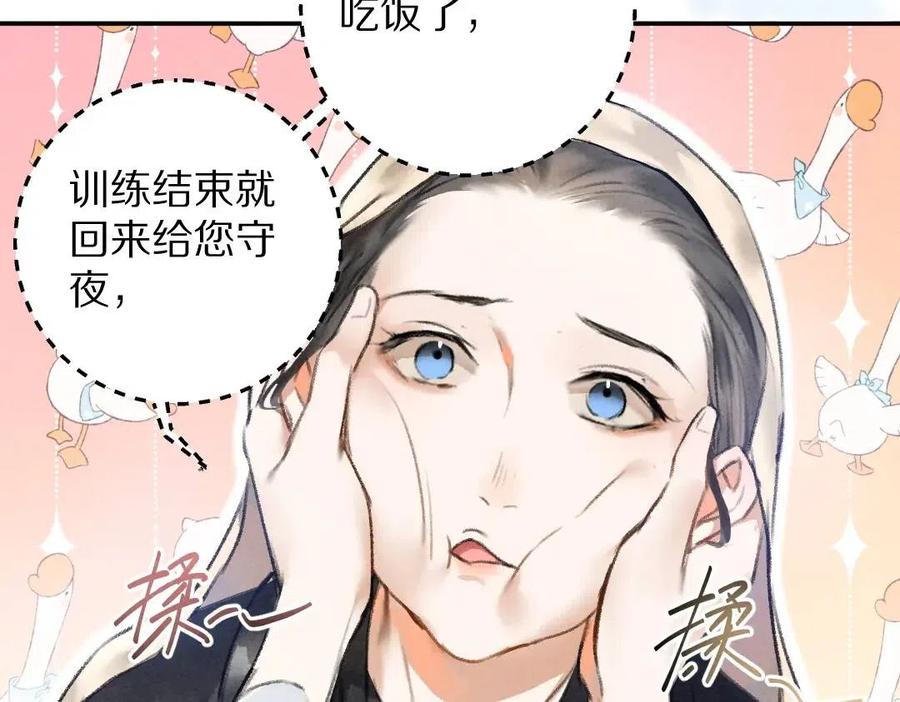 第40话 你这小呆鹅34