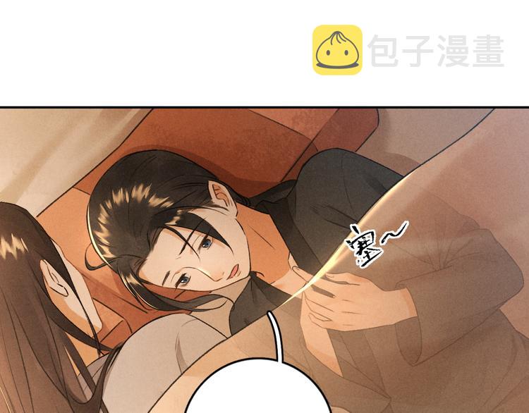 第10话 不一样的殿下29