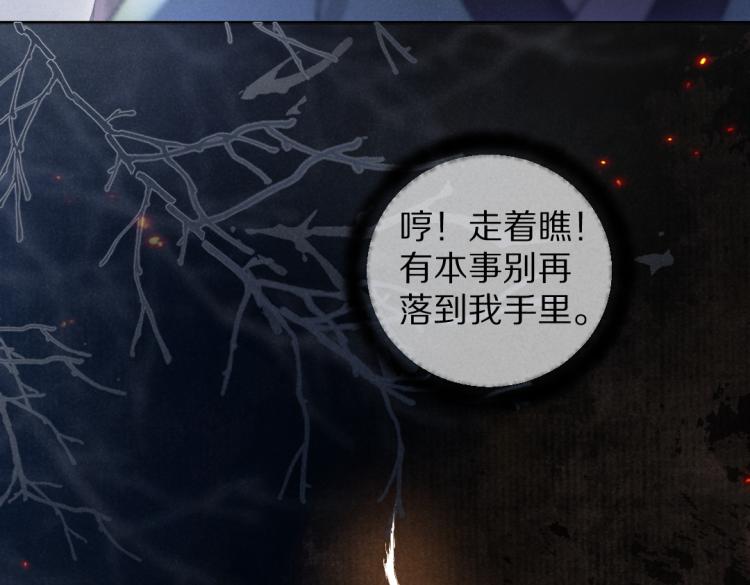 第41话 重回影宫23