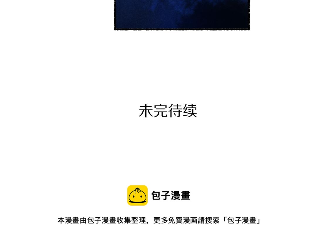 第74话 刻苦如此呢104