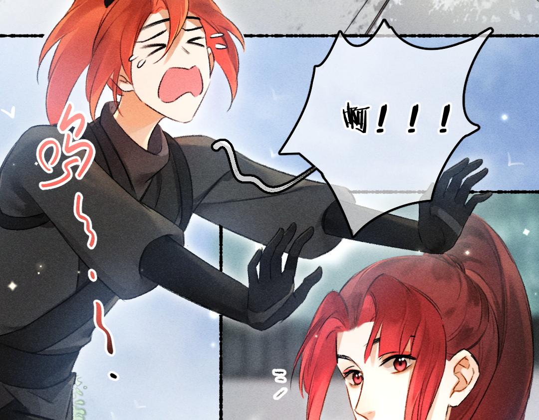 第89话打翻的醋坛子12