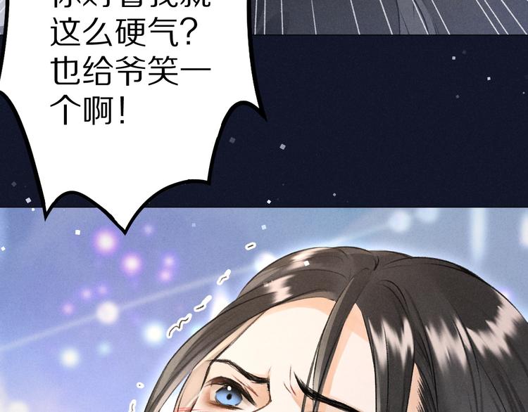 第21话 起风了2