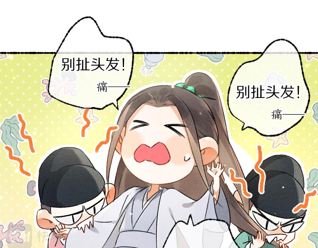 第95话 熊孩子出没9
