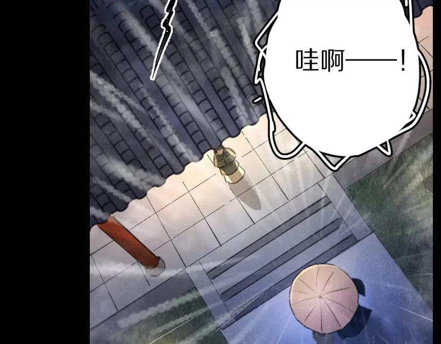 第45话 麟儿降生17