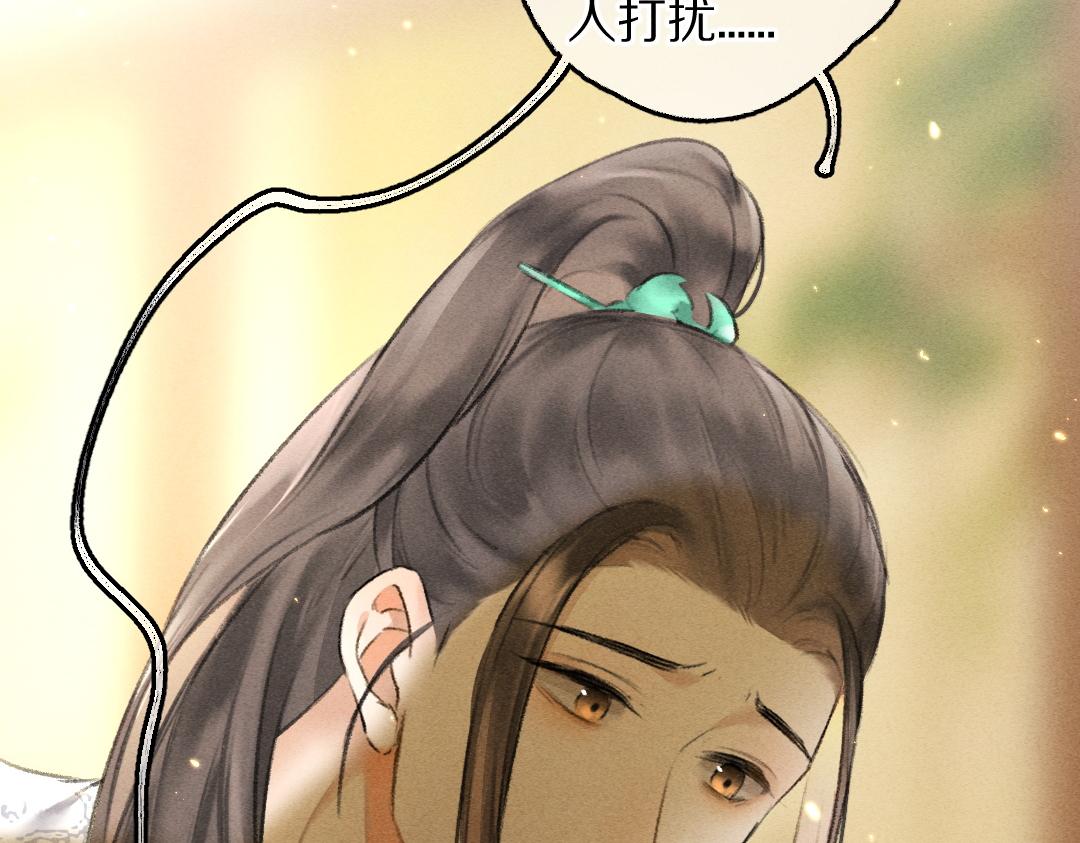 第63话 不懂你的心50