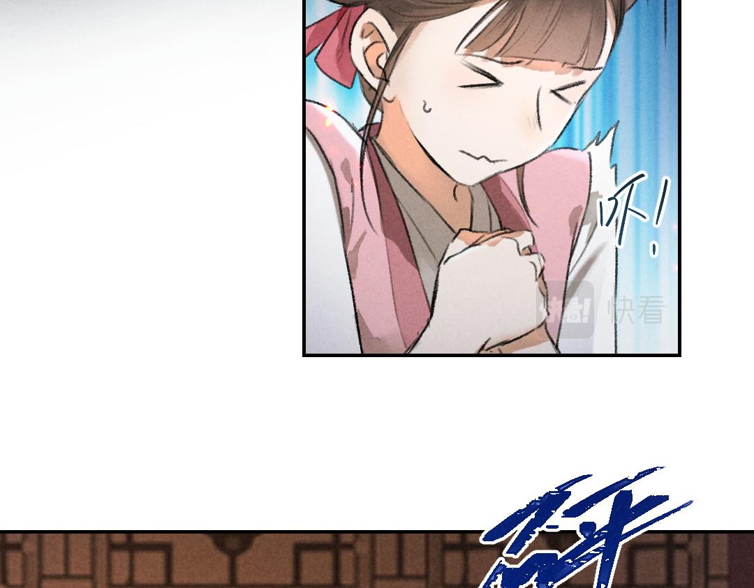 第52话 定情信物唤真心13