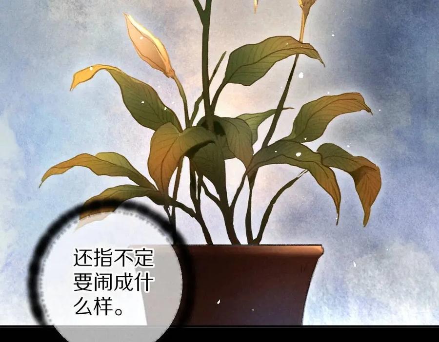 第45话 麟儿降生81