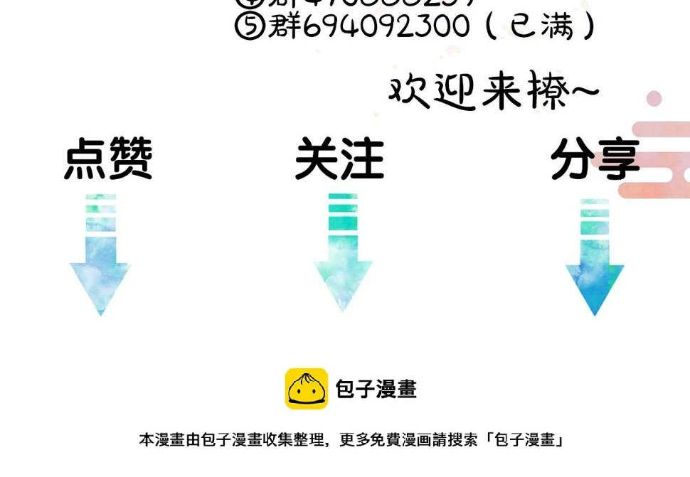第119话 扬名立威90