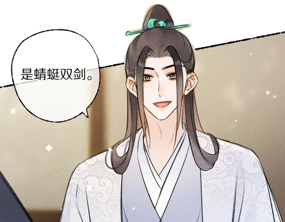 第115话 平平无奇公子哥63