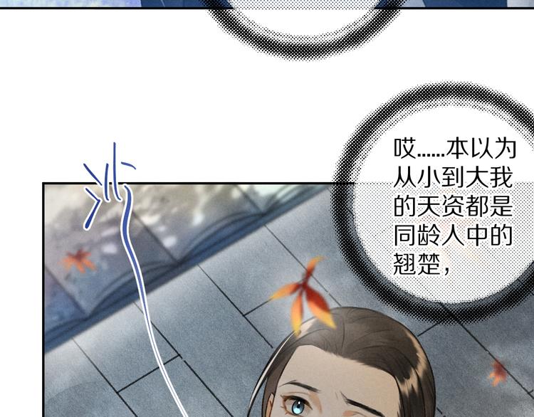 第17话 滋生的希望48
