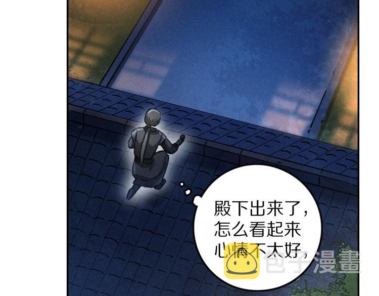 第36话 激将法成40