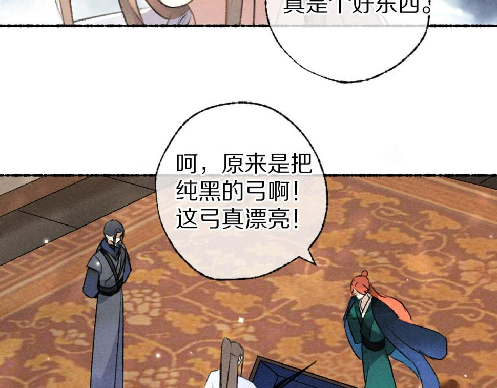 第115话 平平无奇公子哥12