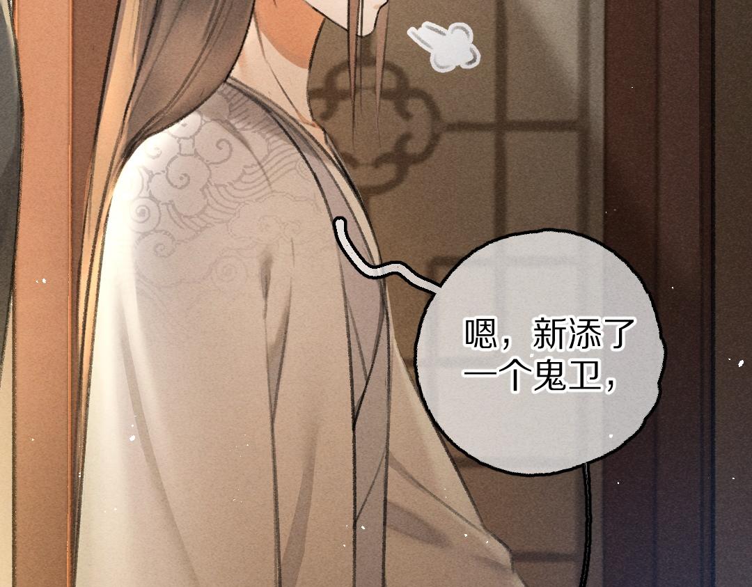 第73话 气上心头3