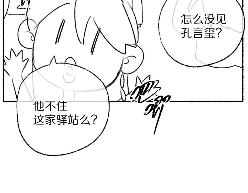 第115话 平平无奇公子哥92