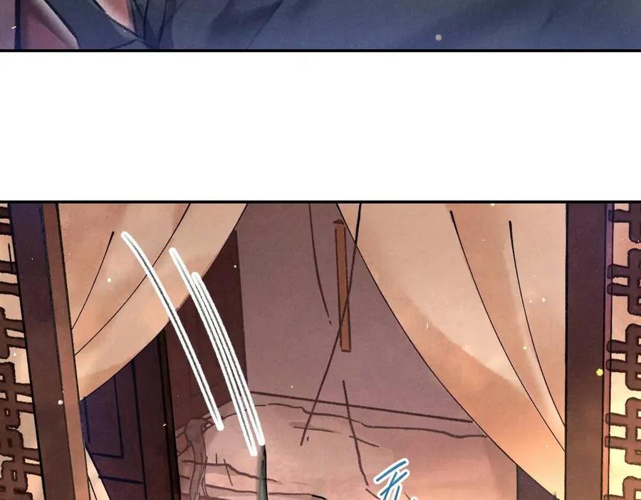 第38话 闯入心间的少年17