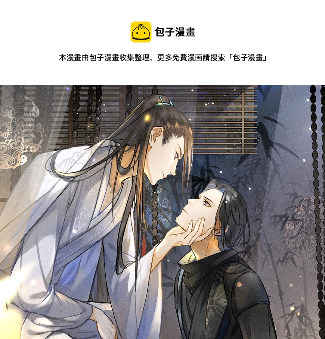 第73话 气上心头8