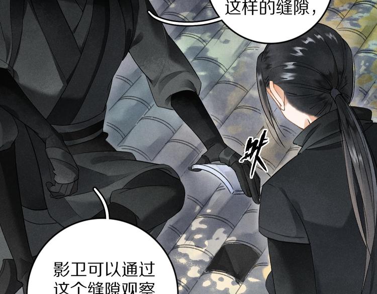 第5话 偷看被发现了17