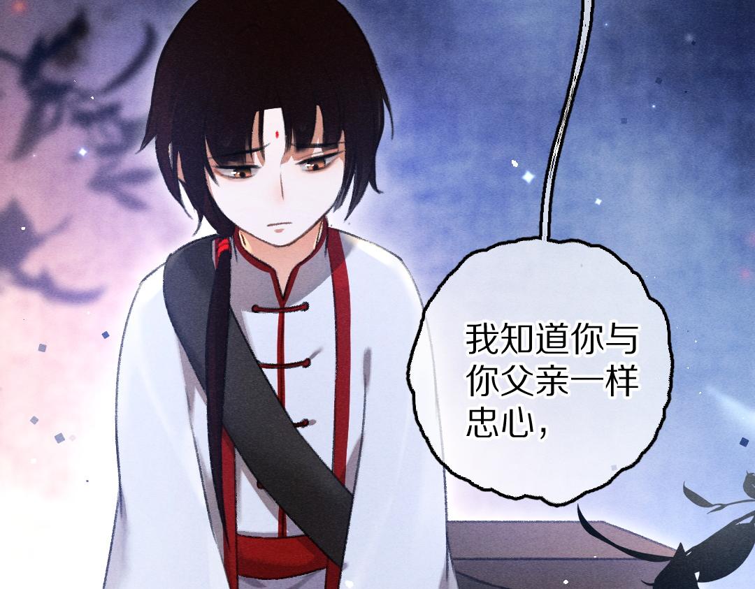 第75话 宝贝不怕我在呢67