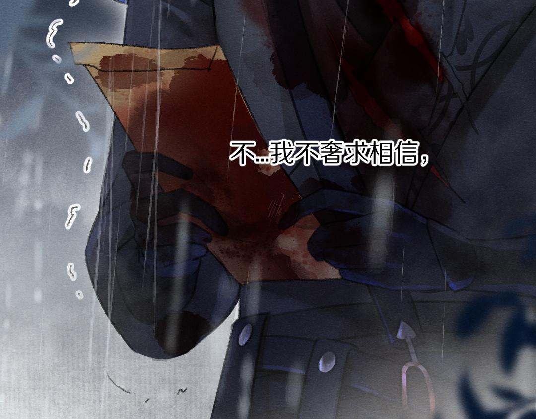 第59话 你还要我怎样20