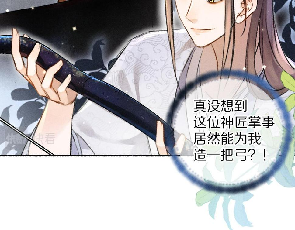 第115话 平平无奇公子哥22