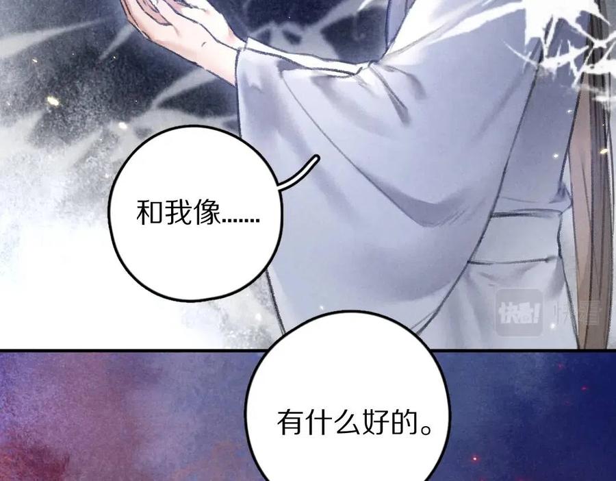 第40话 你这小呆鹅84