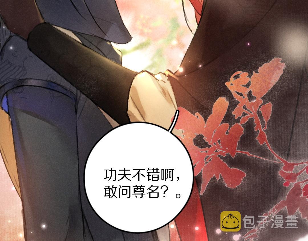 第57话 这贵公子不容小觑21