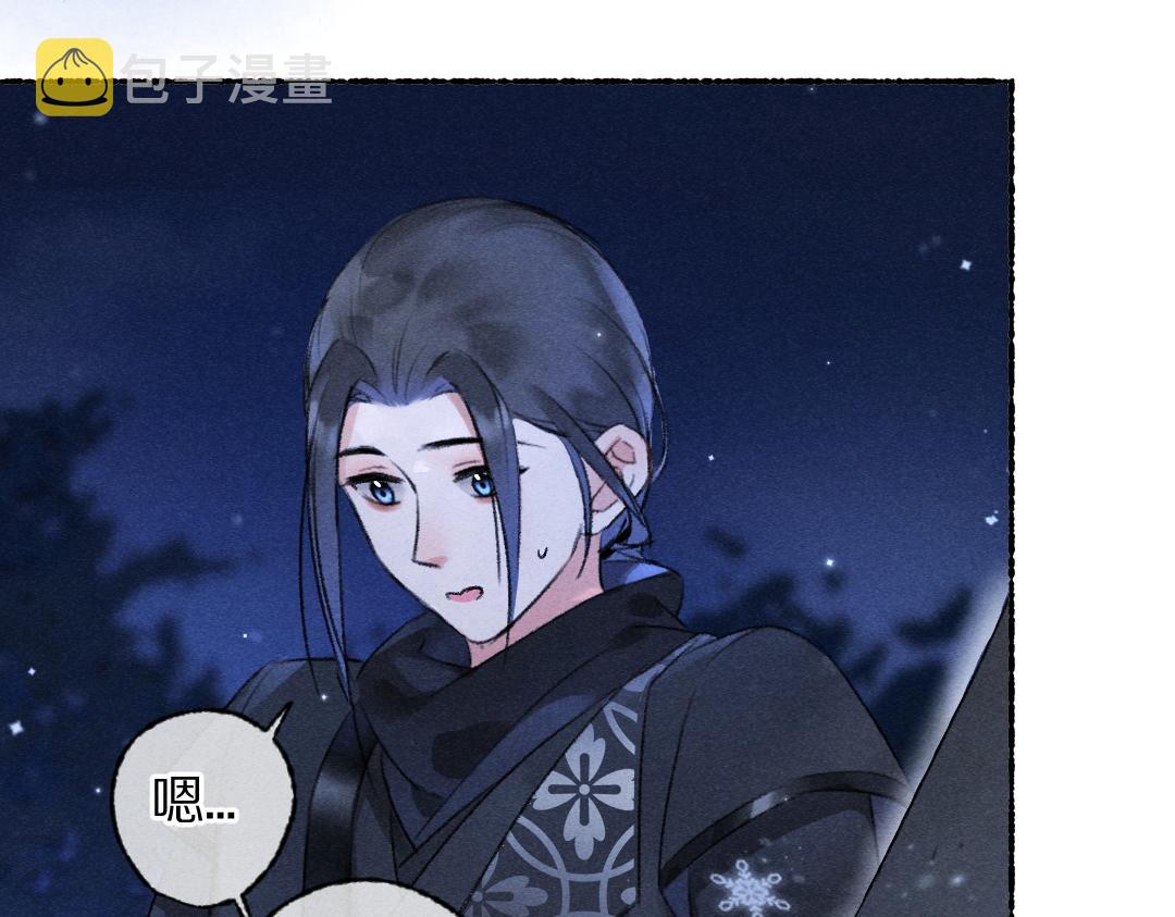 第109话 白梅往事24