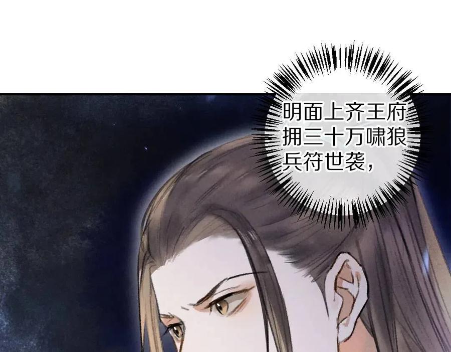 第40话 你这小呆鹅0