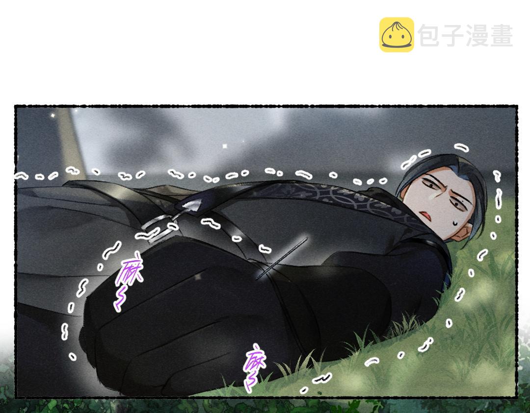 第96话 不安分的兄弟14