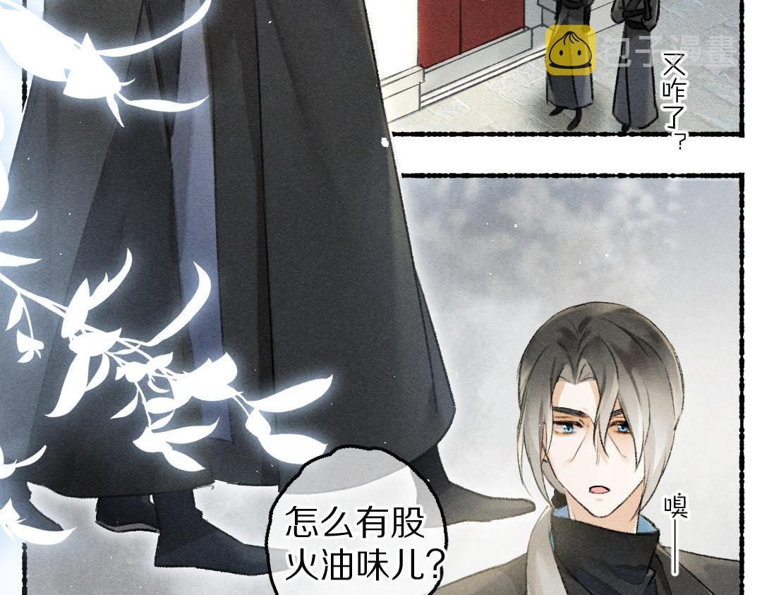 第84话 兔子把戏12