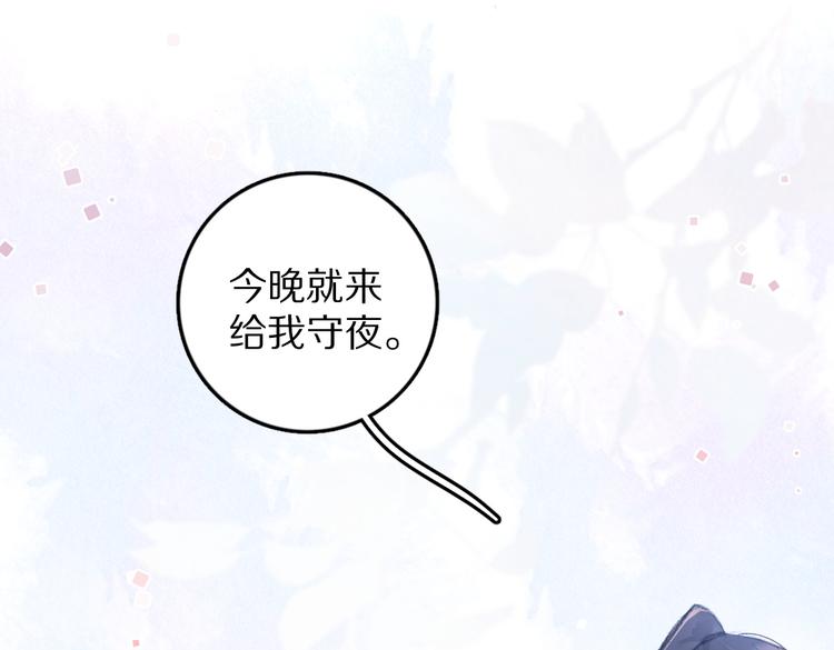 第34话 十九岁的胜景44