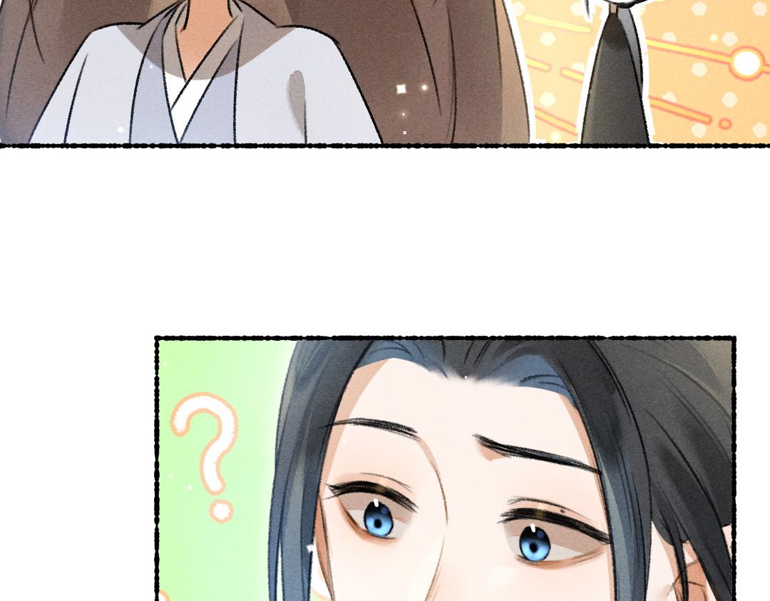 第94话 纨绔之名72
