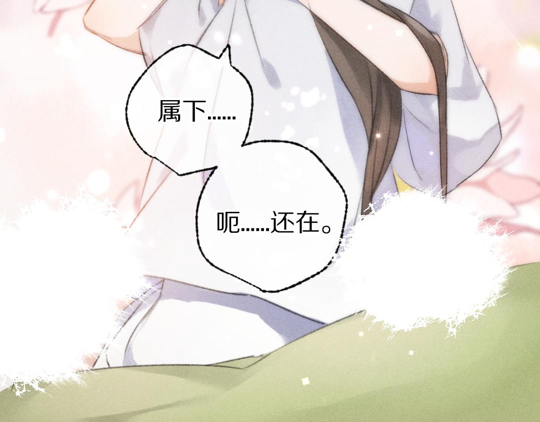 第108话 不听话的小孩1