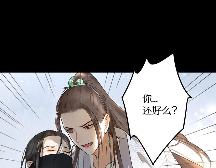 第1话 我只想守在他身边52