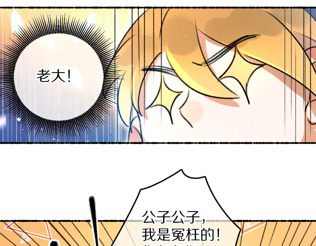 第67话 原来我并不是那例外45