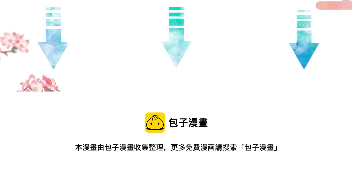 第14话 旧伤复发102