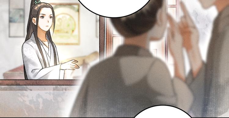 第13话 进击的小影卫68