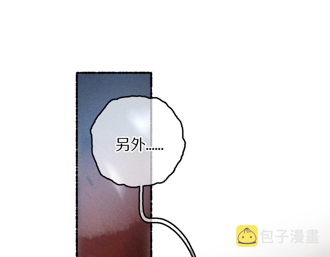 第79话 山雨欲来65