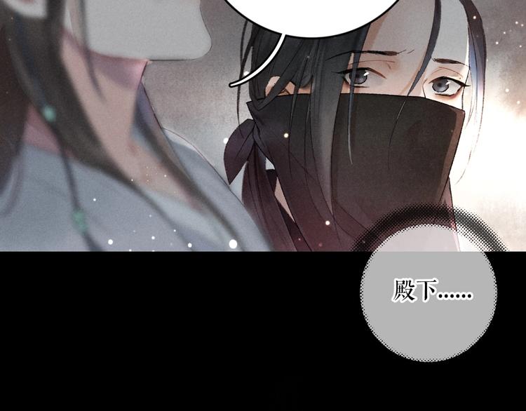 第1话 我只想守在他身边90