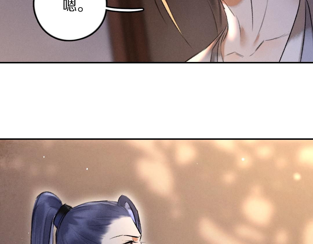 第53话 散财童子79