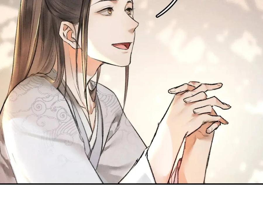 第46话 宠溺投喂35