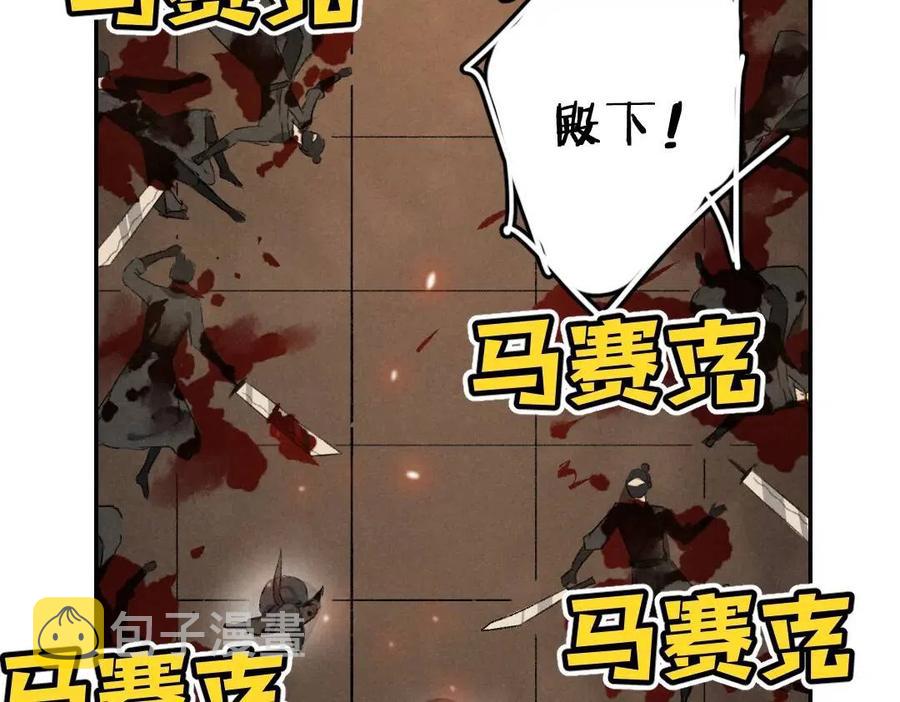 第50话 我将性命，托付于你55