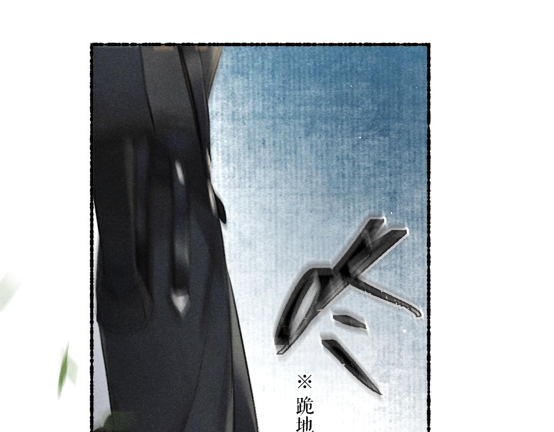 第80话 老王爷的怒火59